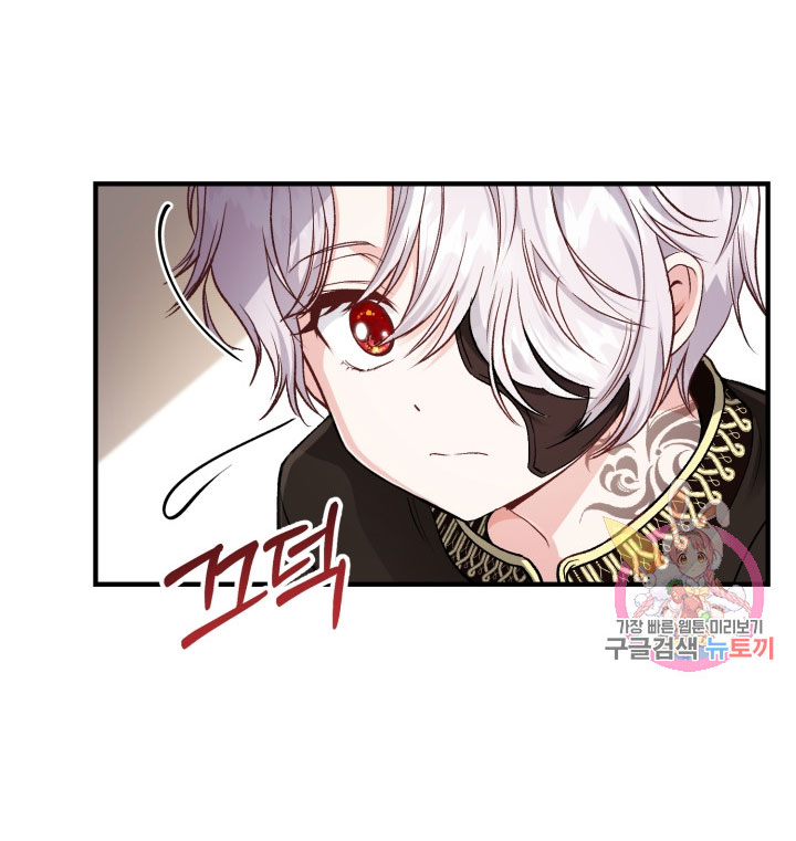 trở thành vợ thái tử quái vật chapter 8.1 16