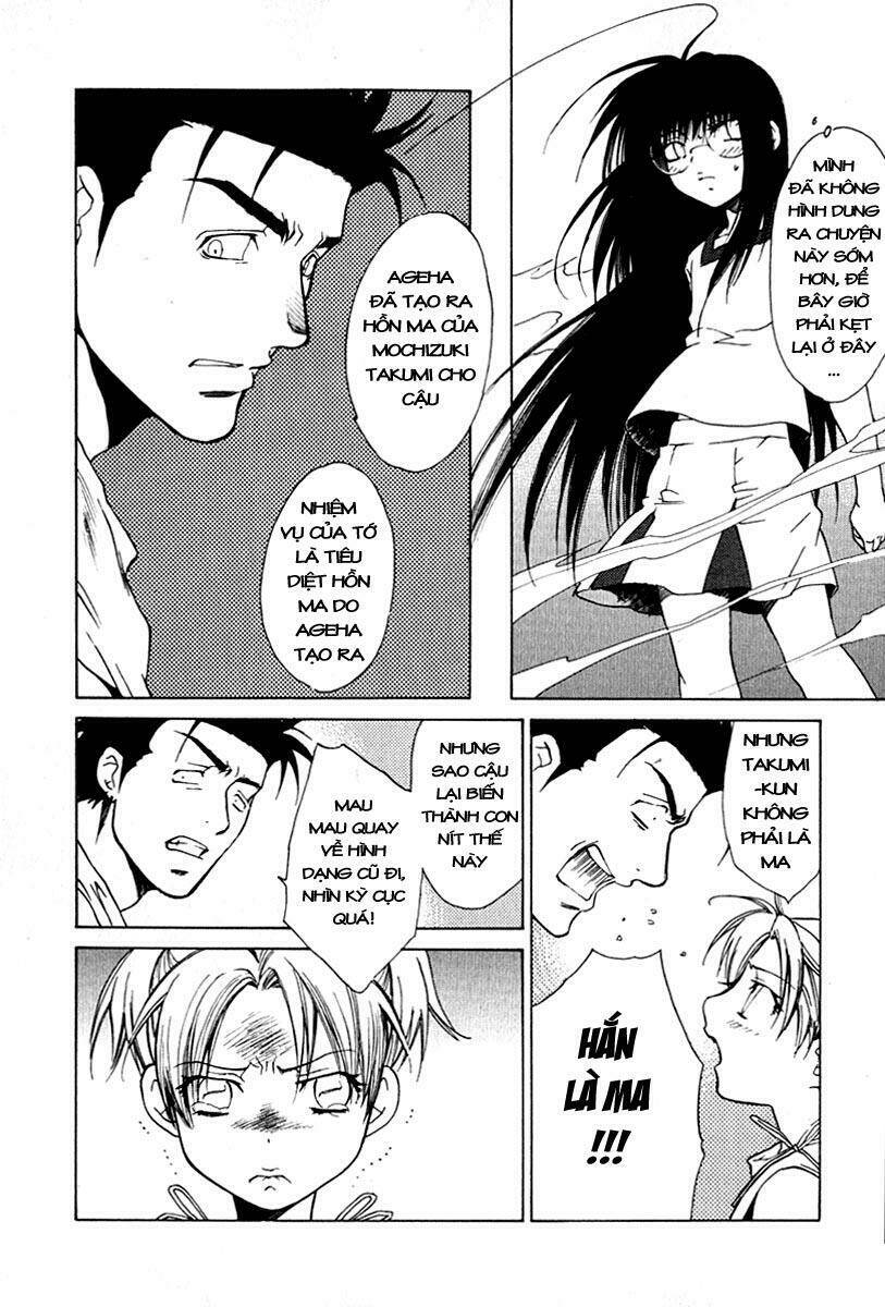 butterfly chapter 26 9