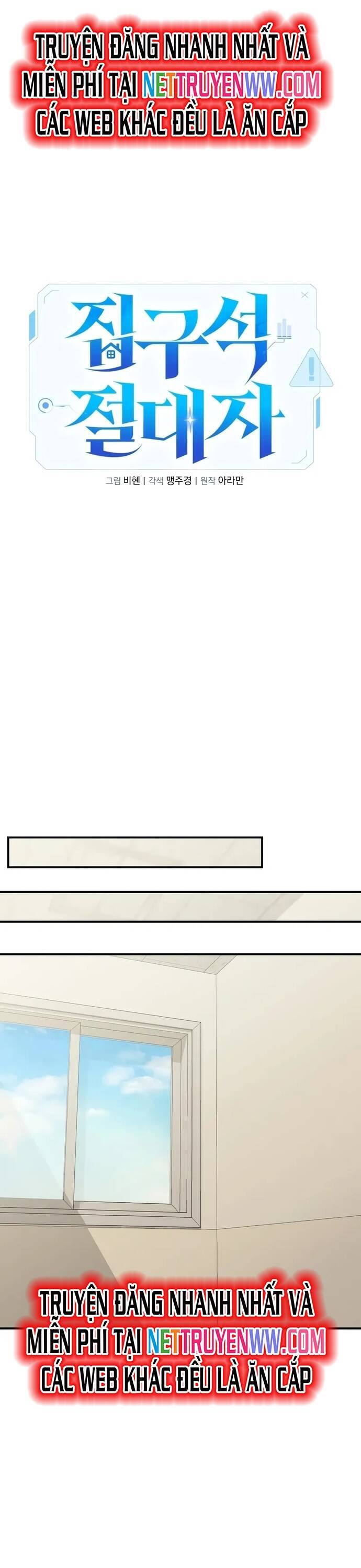 Tuyệt Đối Dân Cư Chapter 5 23