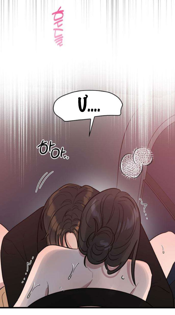 [18+] dục vọng tao nhã chapter 5.2 26