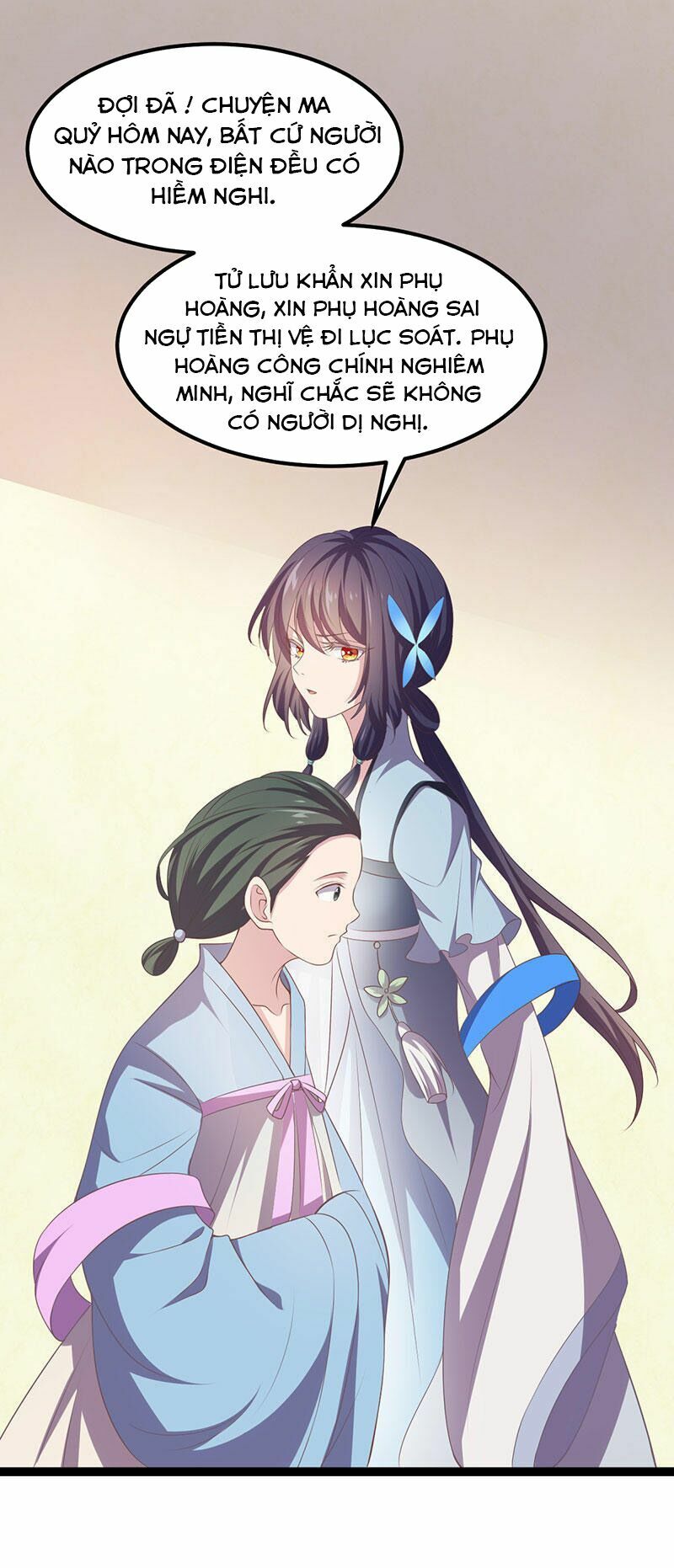 khuynh thế đế vương cơ chapter 25.2 4