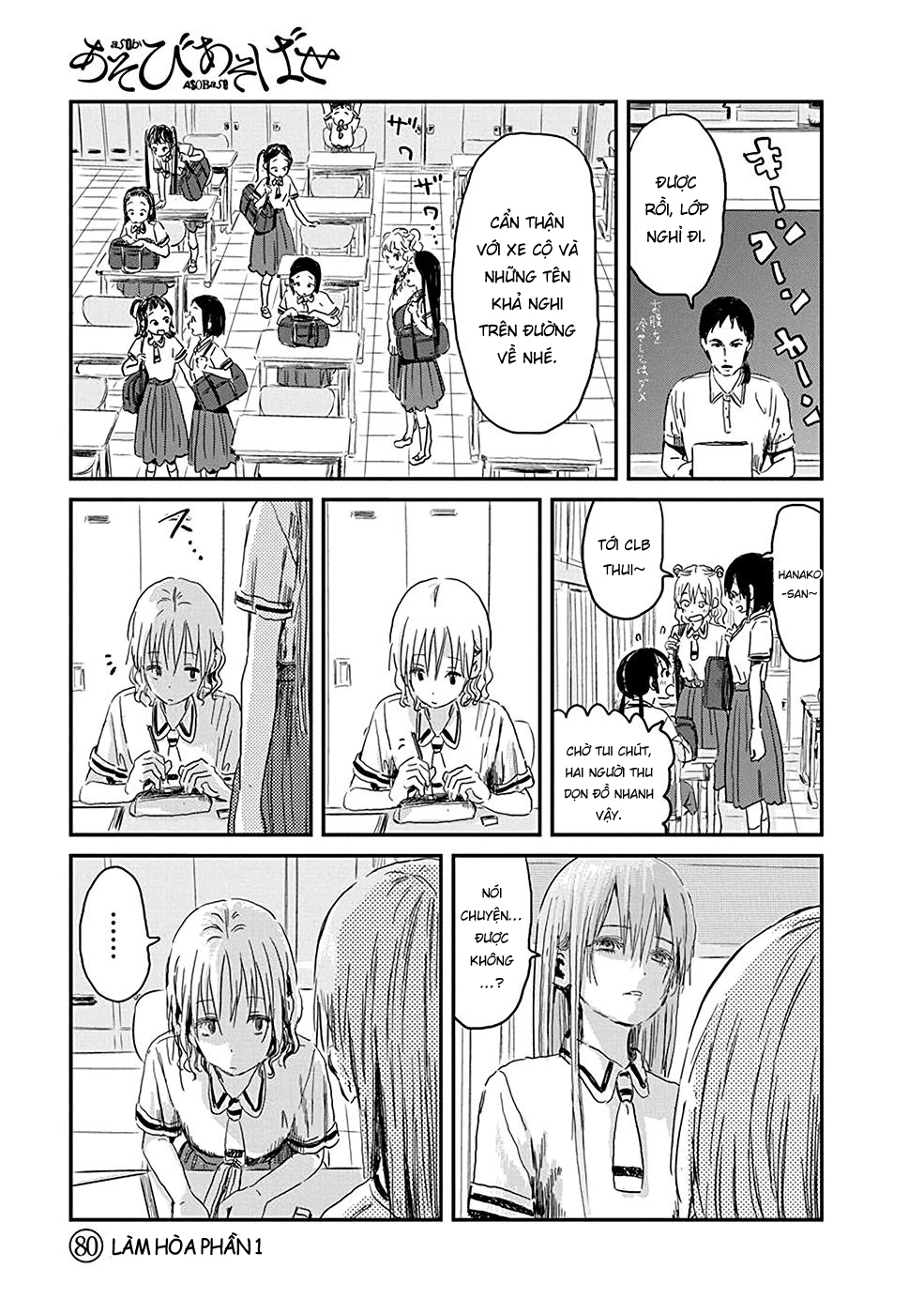 asobi asobase chapter 80 1