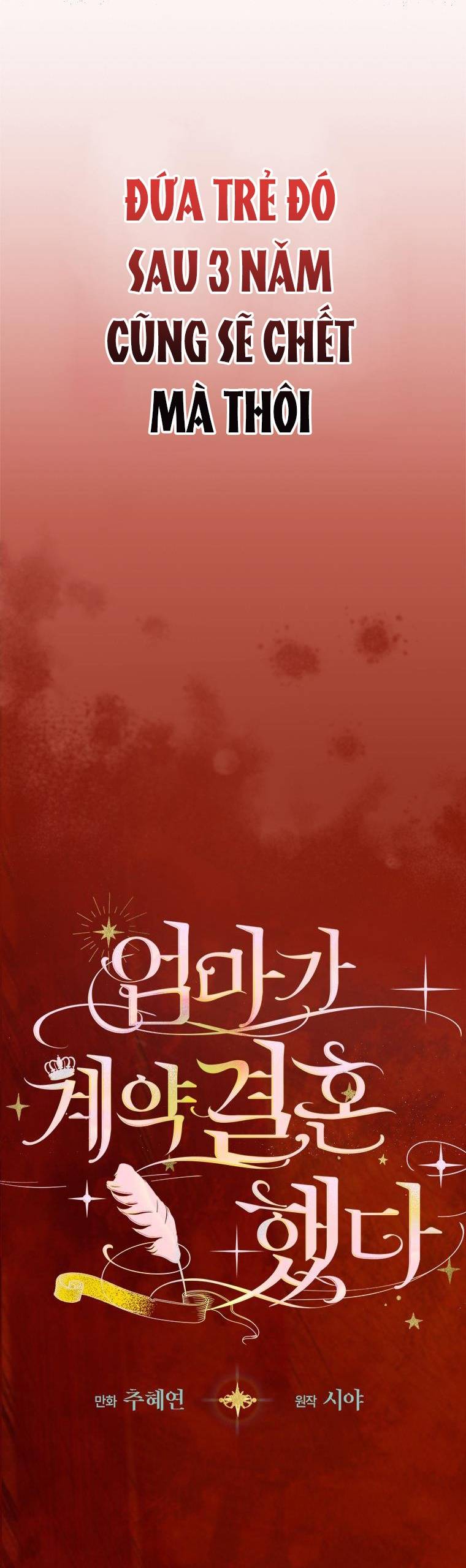 mẹ tôi lại kết hôn lần nữa chapter 22 3