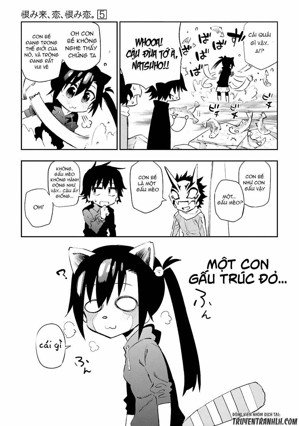 urami koi, koi, urami koi chapter 22 7