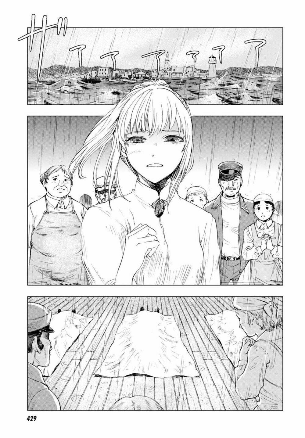 nein ~ 9th story ~ chapter 4 15