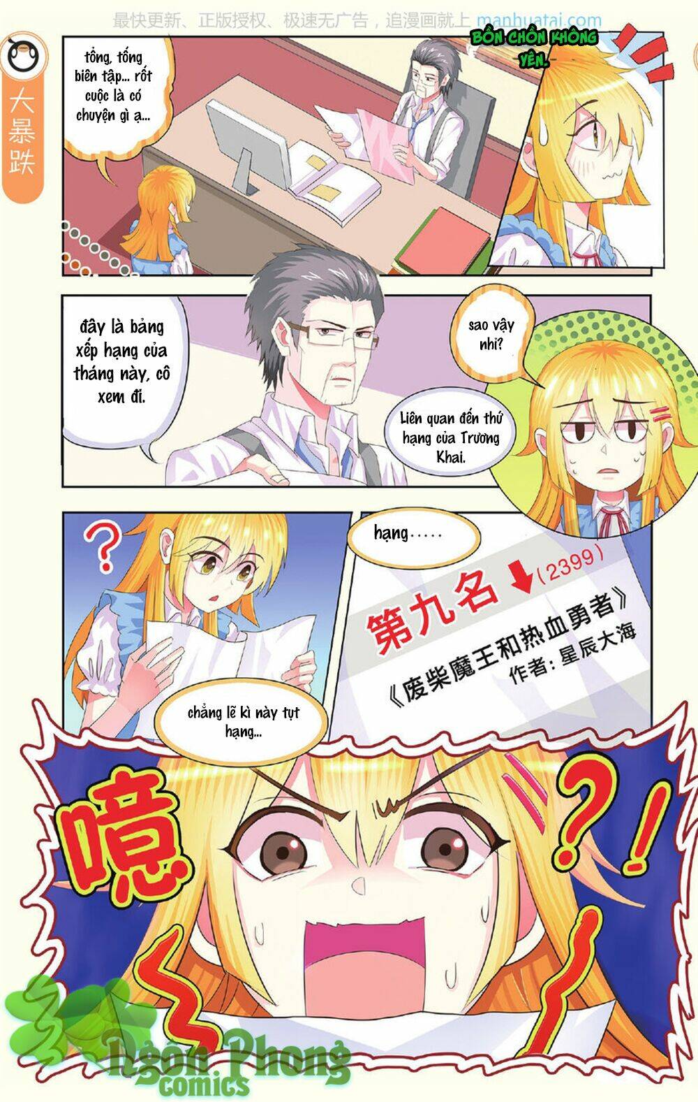 xin ngài đấy điền lão gia chapter 19 10