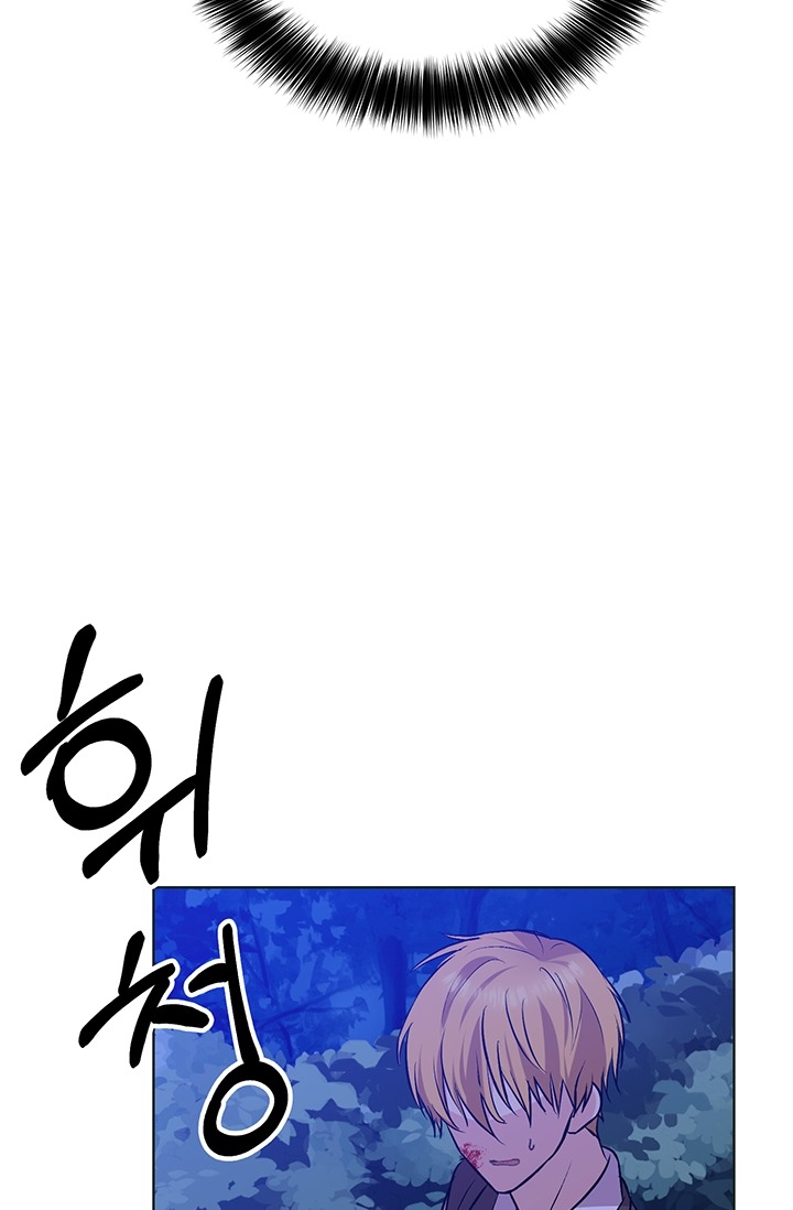 tôi sẽ trở thành gia sư của bạo chúa chapter 3 81