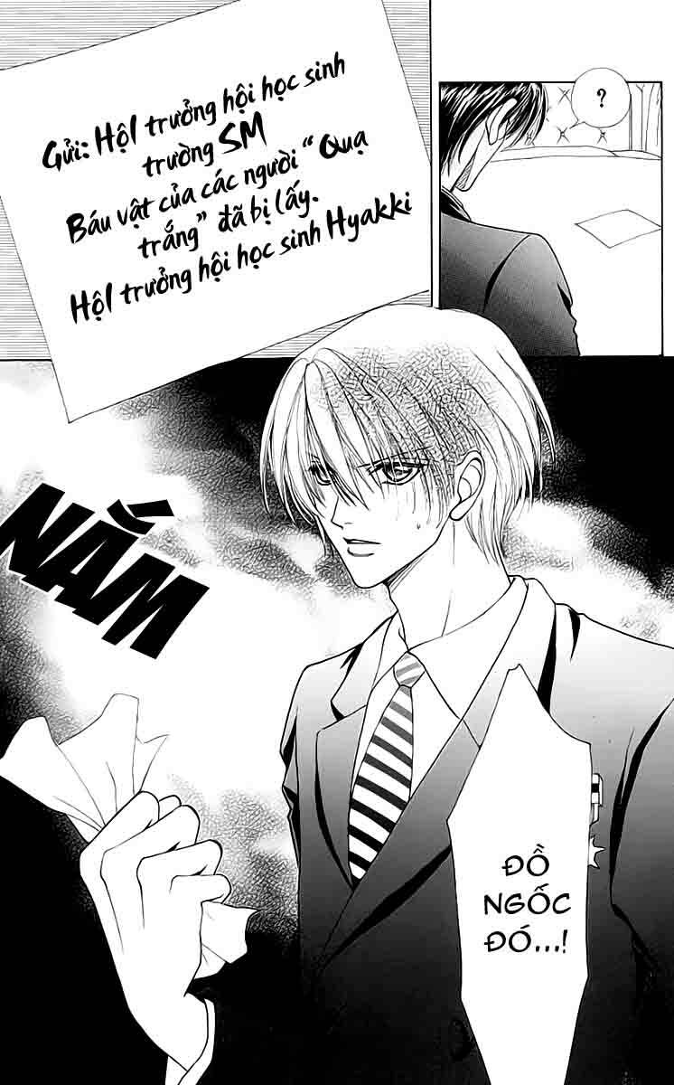 lovely monster chapter 28 23