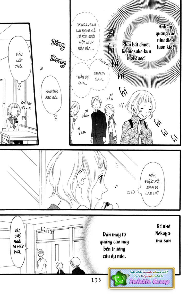 fukurousou aki arimasu chapter 4 32