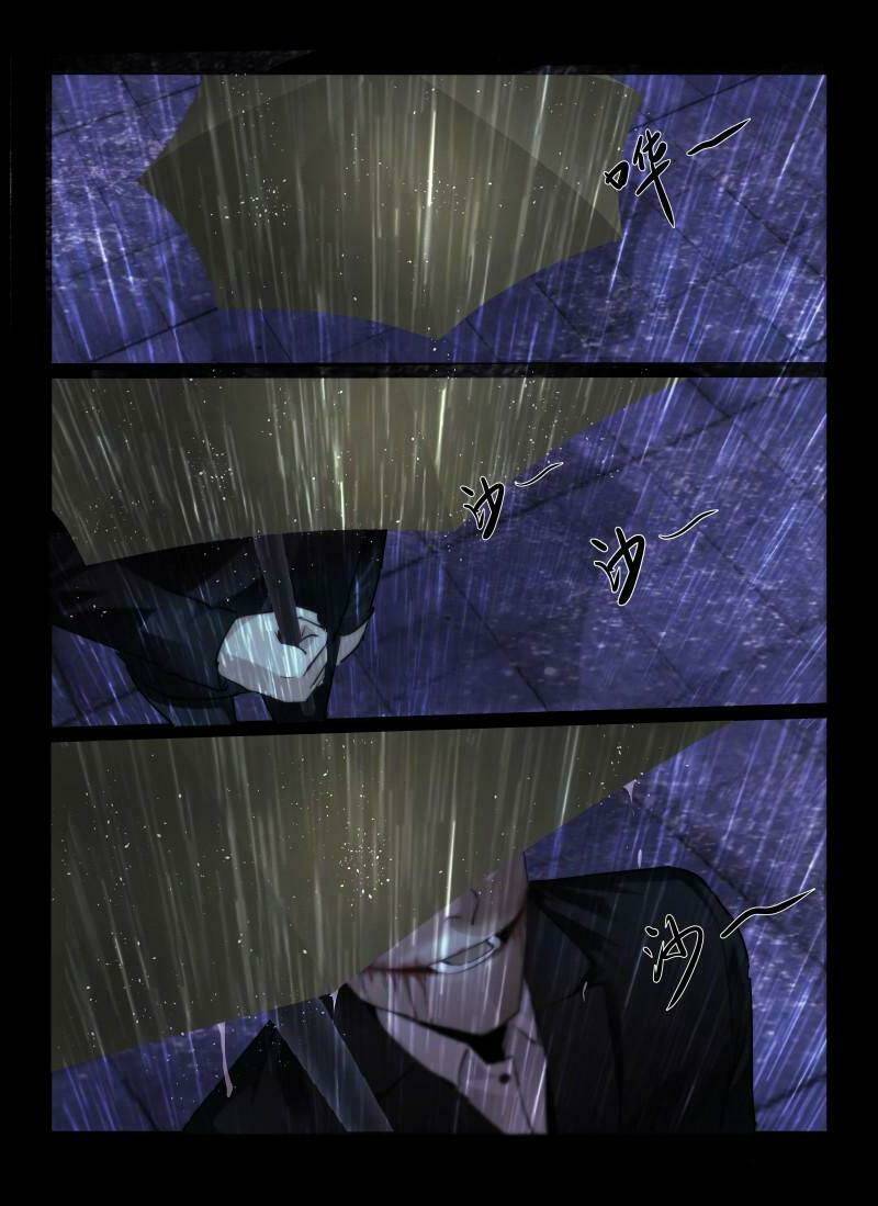 death field chapter 22 5