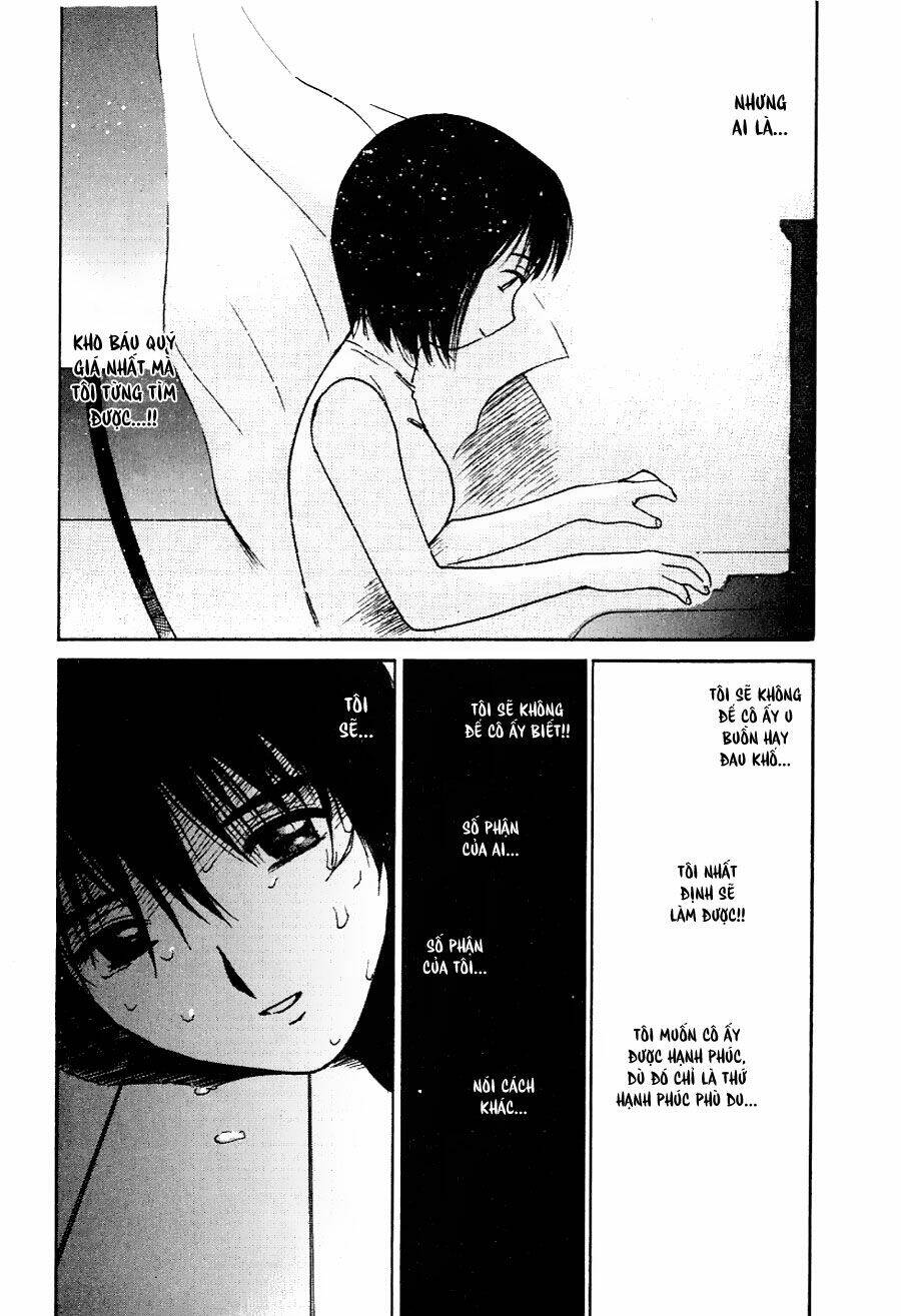 ai ren chapter 14 11