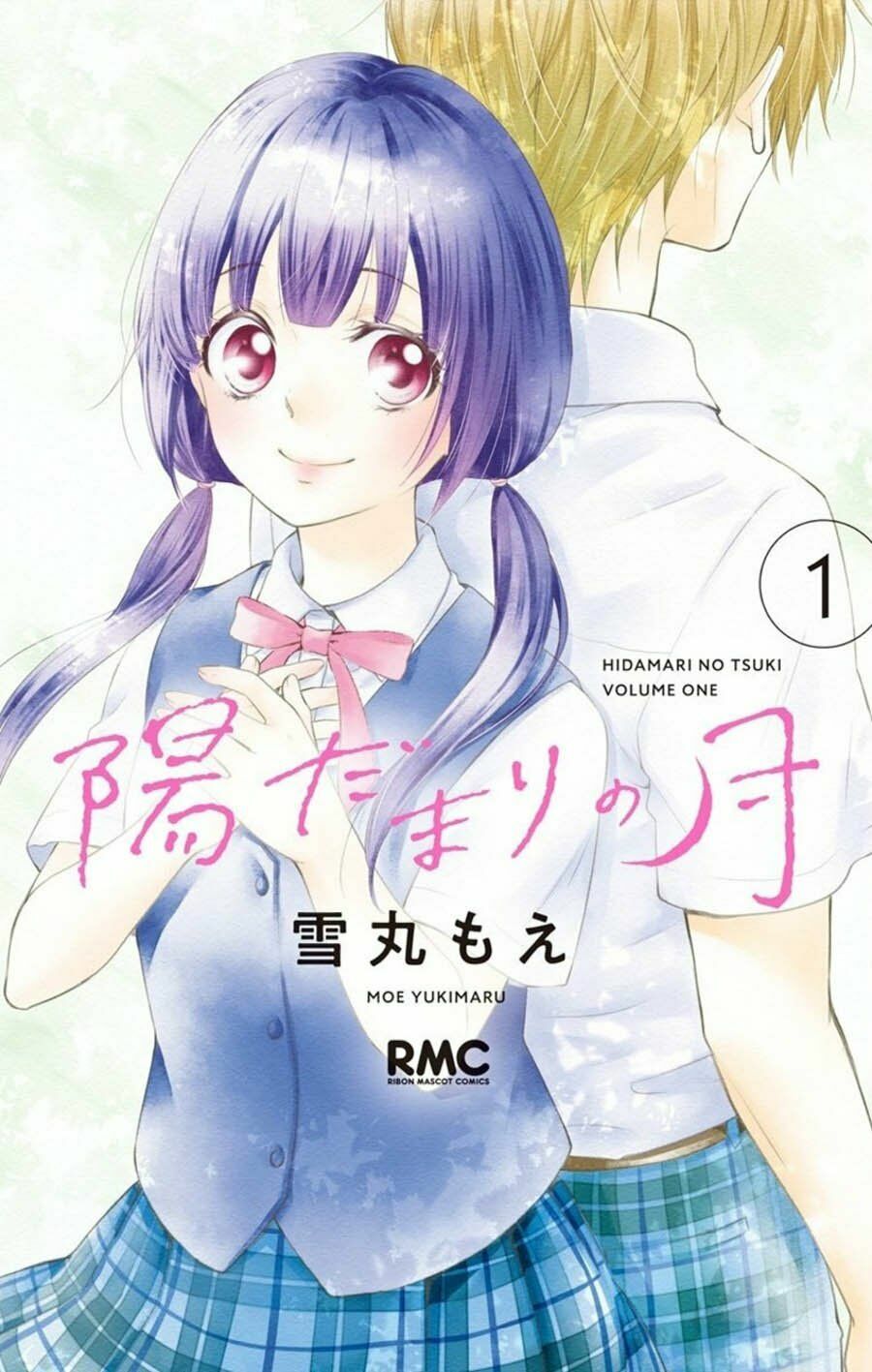 hidamari no tsuki chapter 1 1