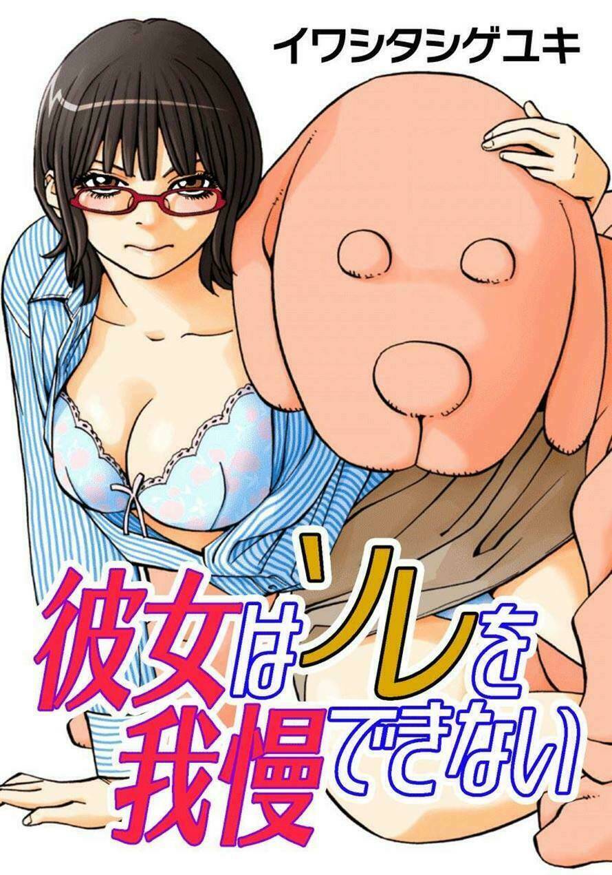 kanojo wa sore o gaman dekinai chapter 13 3