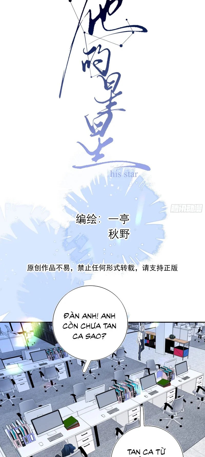 ngôi sao của anh ấy chapter 5 6
