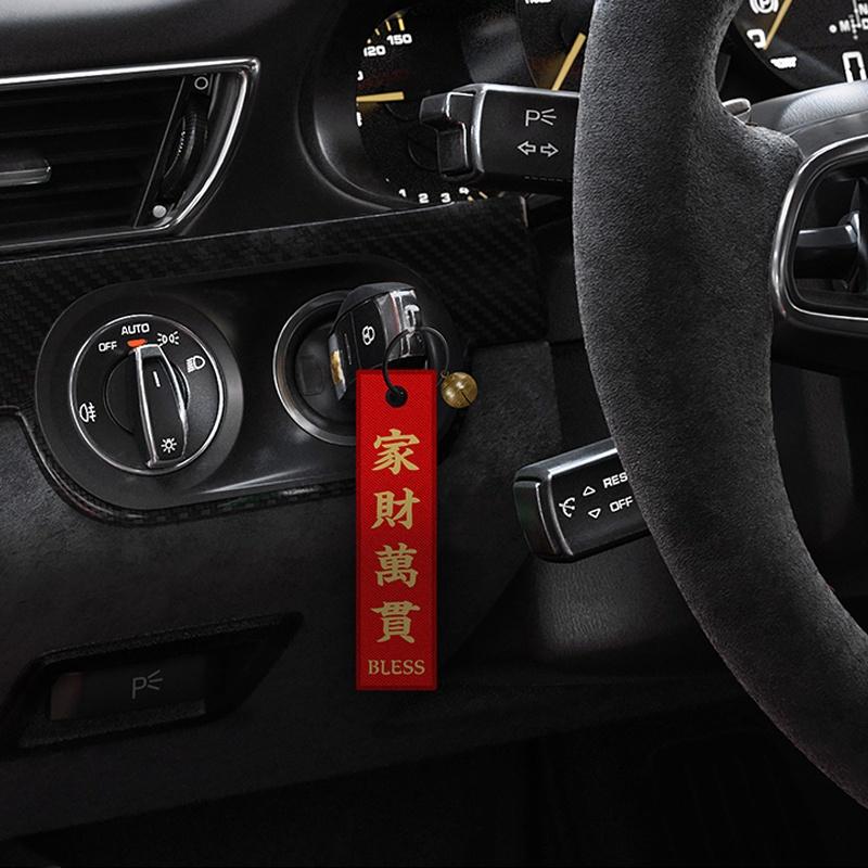 Dây Treo Trang Trí Ô Tô / Khánh Treo Xe Ô Tô / Trang Trí Xe Hơi / Trang Trí Ô Tô / Dây Treo Xe Ô Tô / Móc Treo Khóa / Móc Khóa Treo Gương Chiếu Hậu Trang Trí Xe Hơi