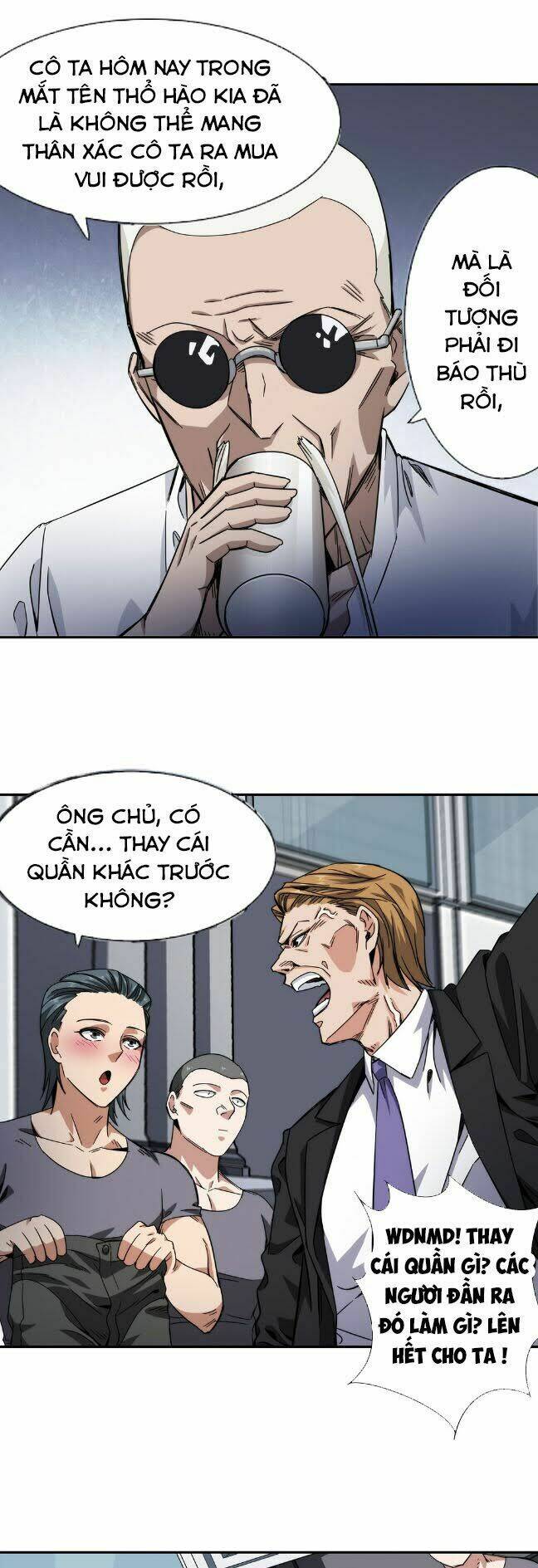 dạ thị chi vương chapter 26 25