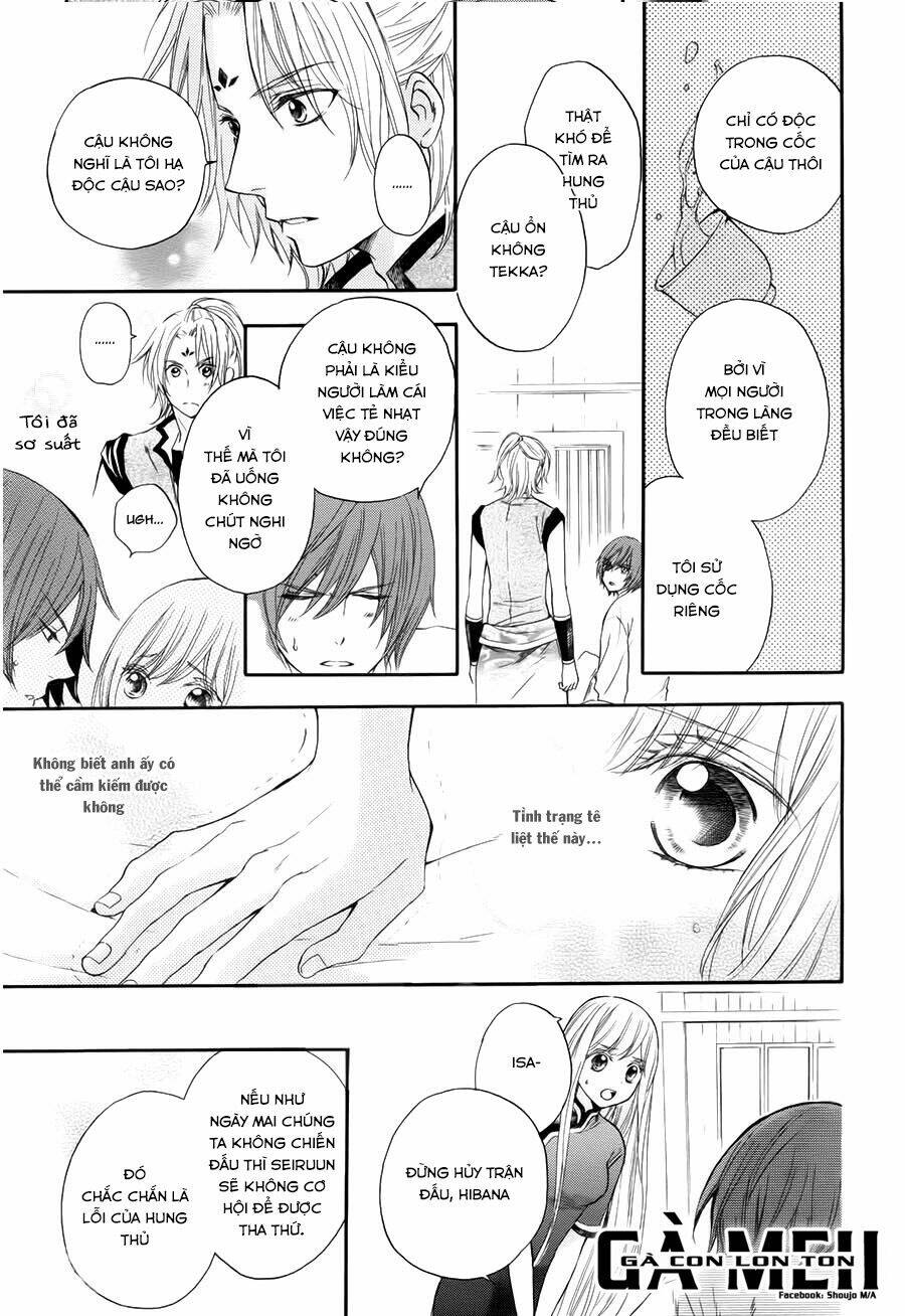 strange dragon chapter 7 22