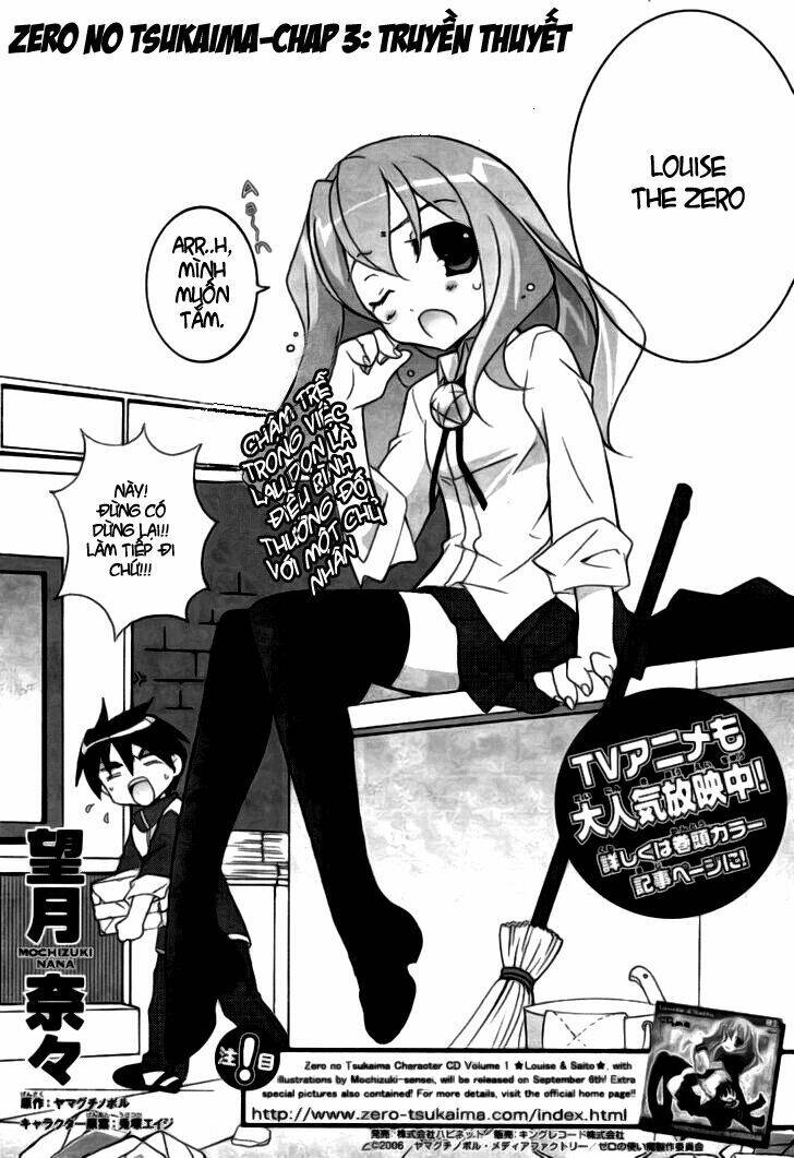 zero no tsukaima! chapter 3 5