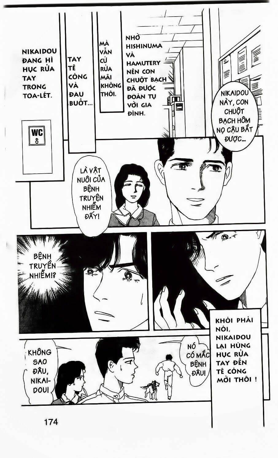 doubutsu no oishasan chapter 10 16