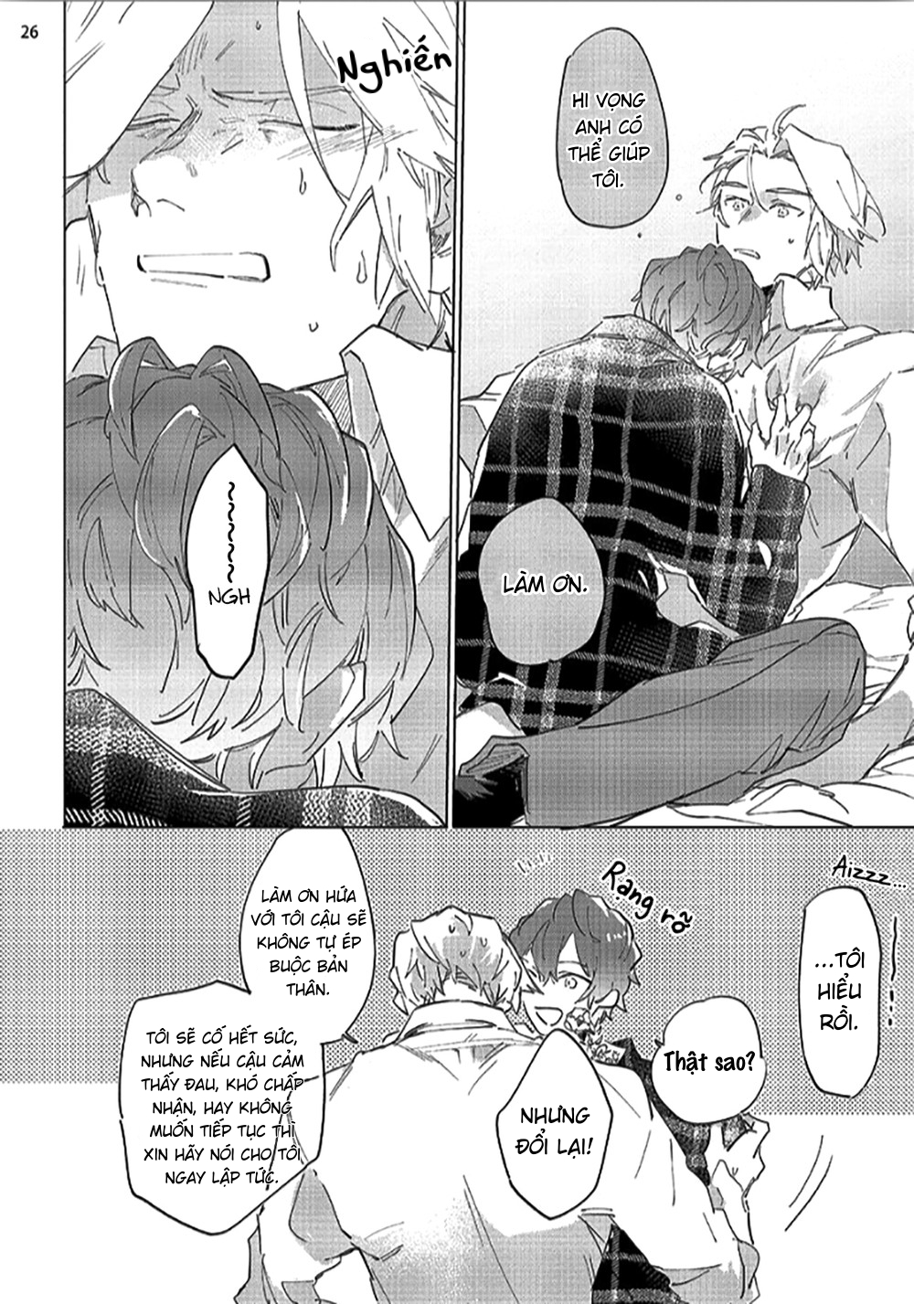 tsubanakasu haru chapter 1.2 4