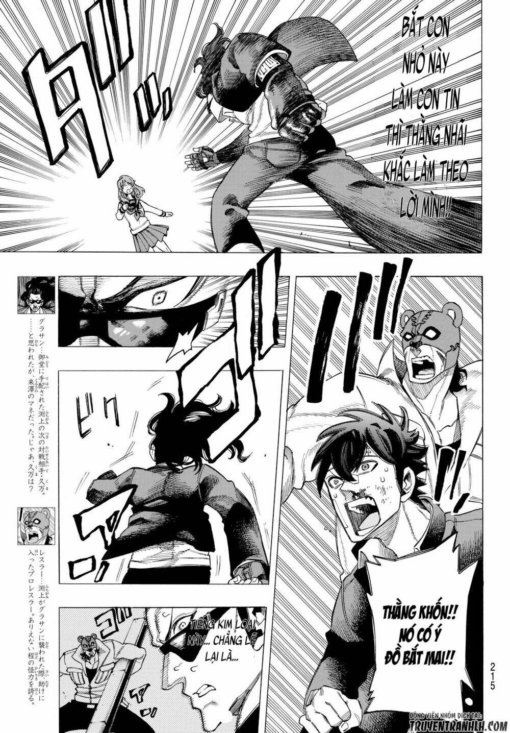 ranker's high chapter 4 12