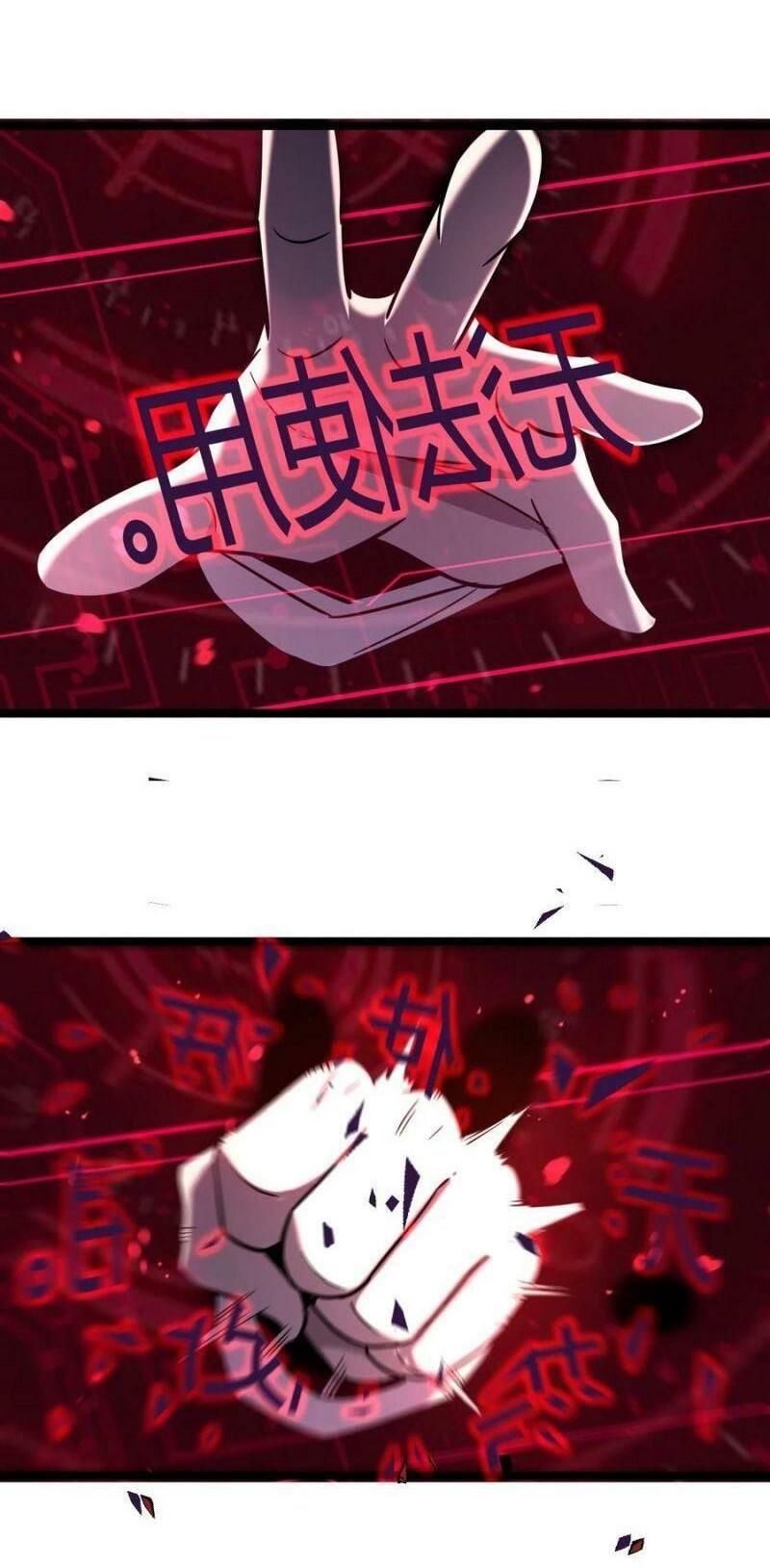 đừng hiểu lầm, tôi mới là người bị hại! chapter 38 56