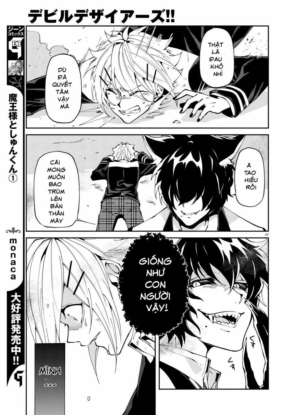 devil desires!! chapter 1.2 24