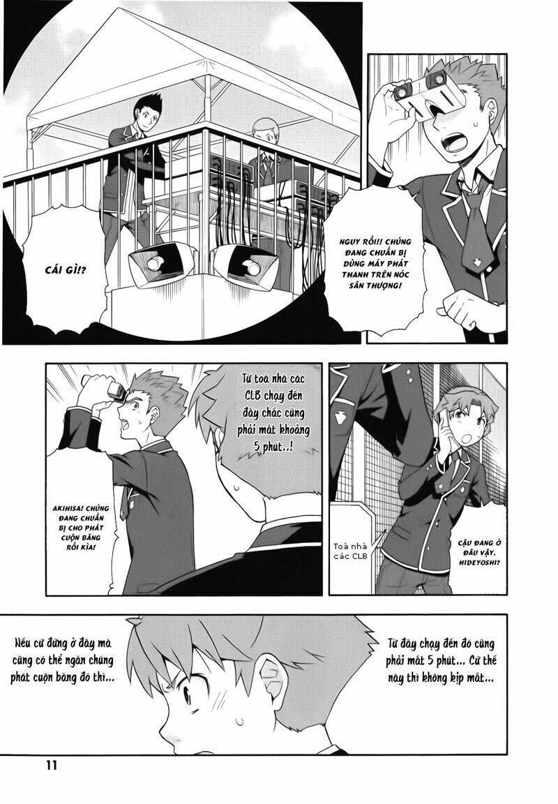 baka to test to shoukanjuu chapter 21 15