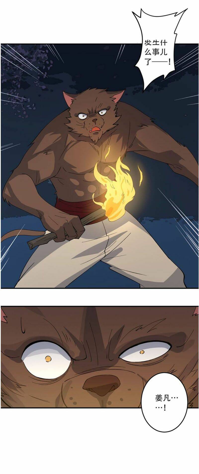 ta luyện dược thành thánh chapter 29 53