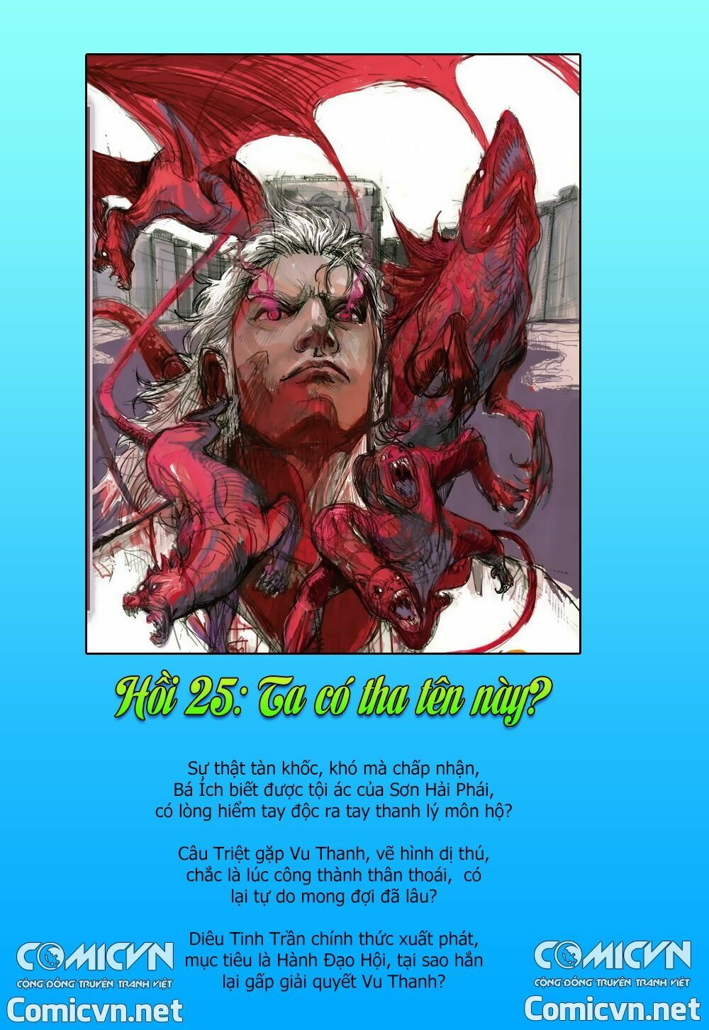 sơn hải kinh truyện chapter 24.2 17