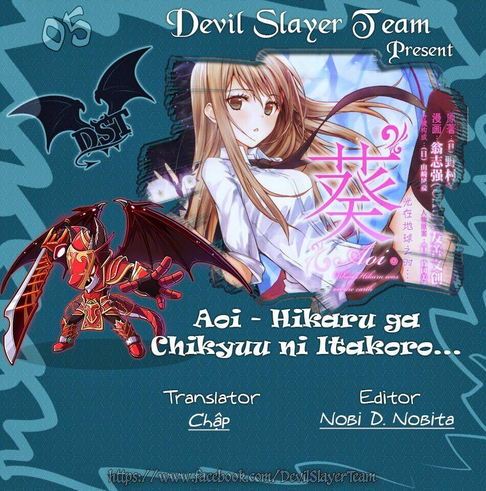 aoi - hikaru ga chikyuu ni itakoro chapter 5 2