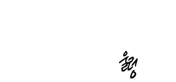 Tiên Nữ Ngoại Truyện chapter 50.2 - Trang 43