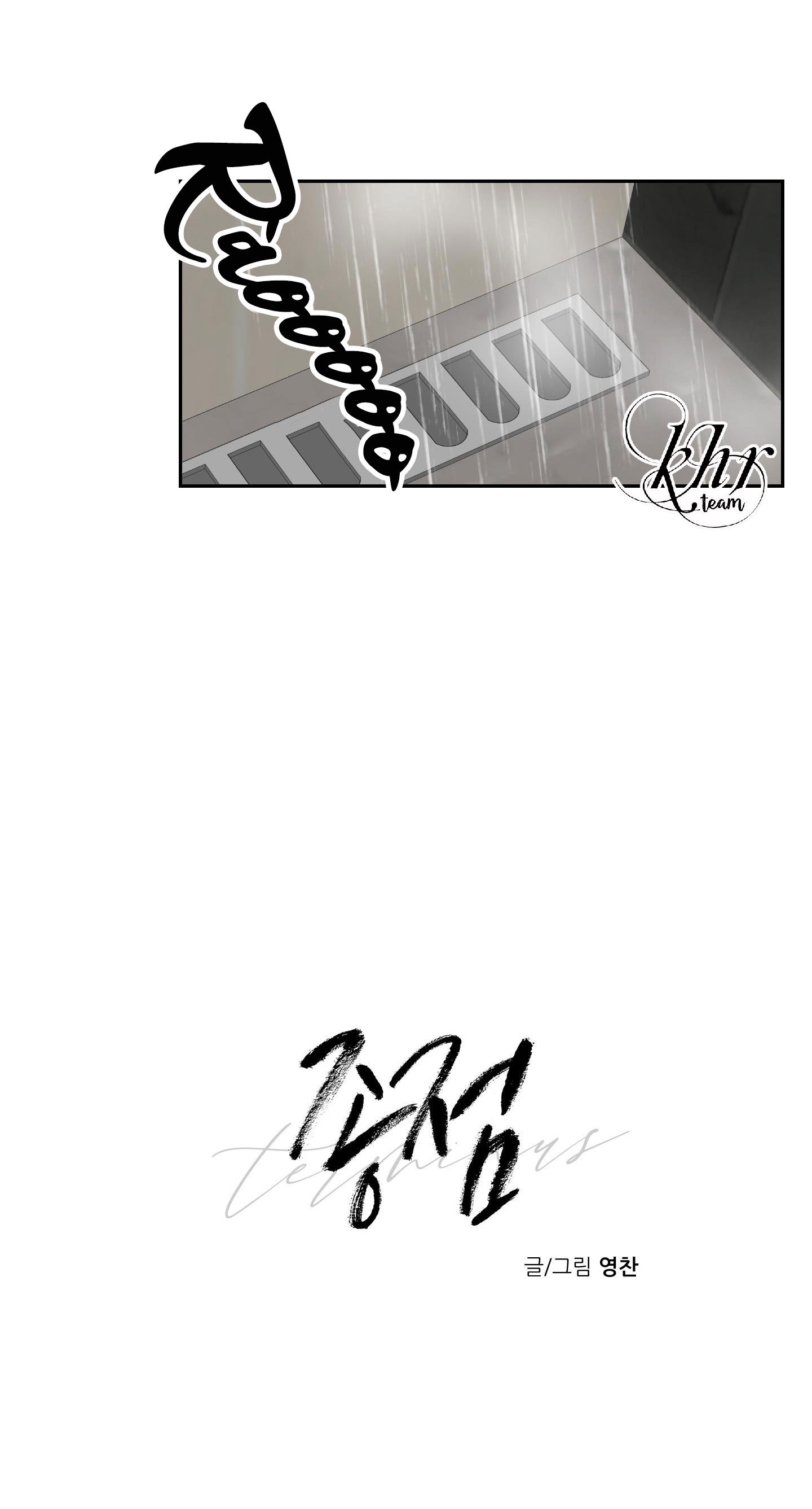 điểm dừng chân cuối cùng chapter 13 13