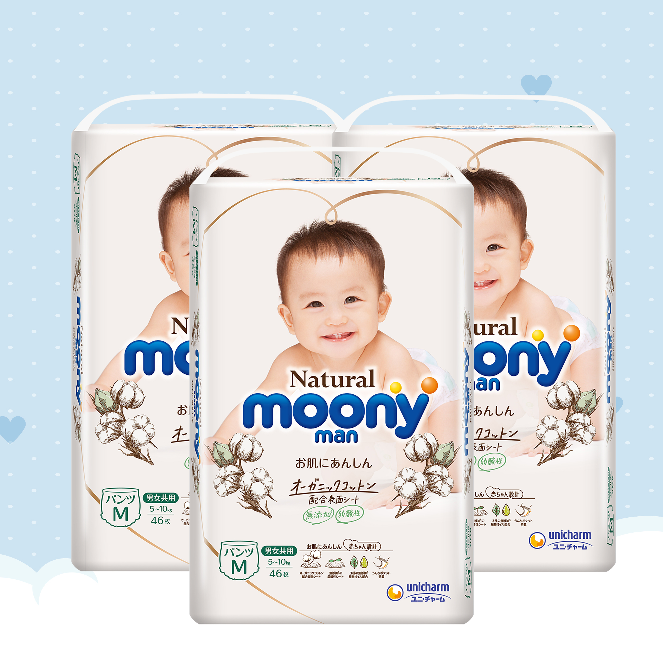 [COMBO 3 BỊCH] Bỉm quần Moony natural M 46