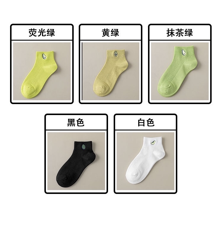 SET 5 ĐÔI TẤT BƠ SIÊU XINH