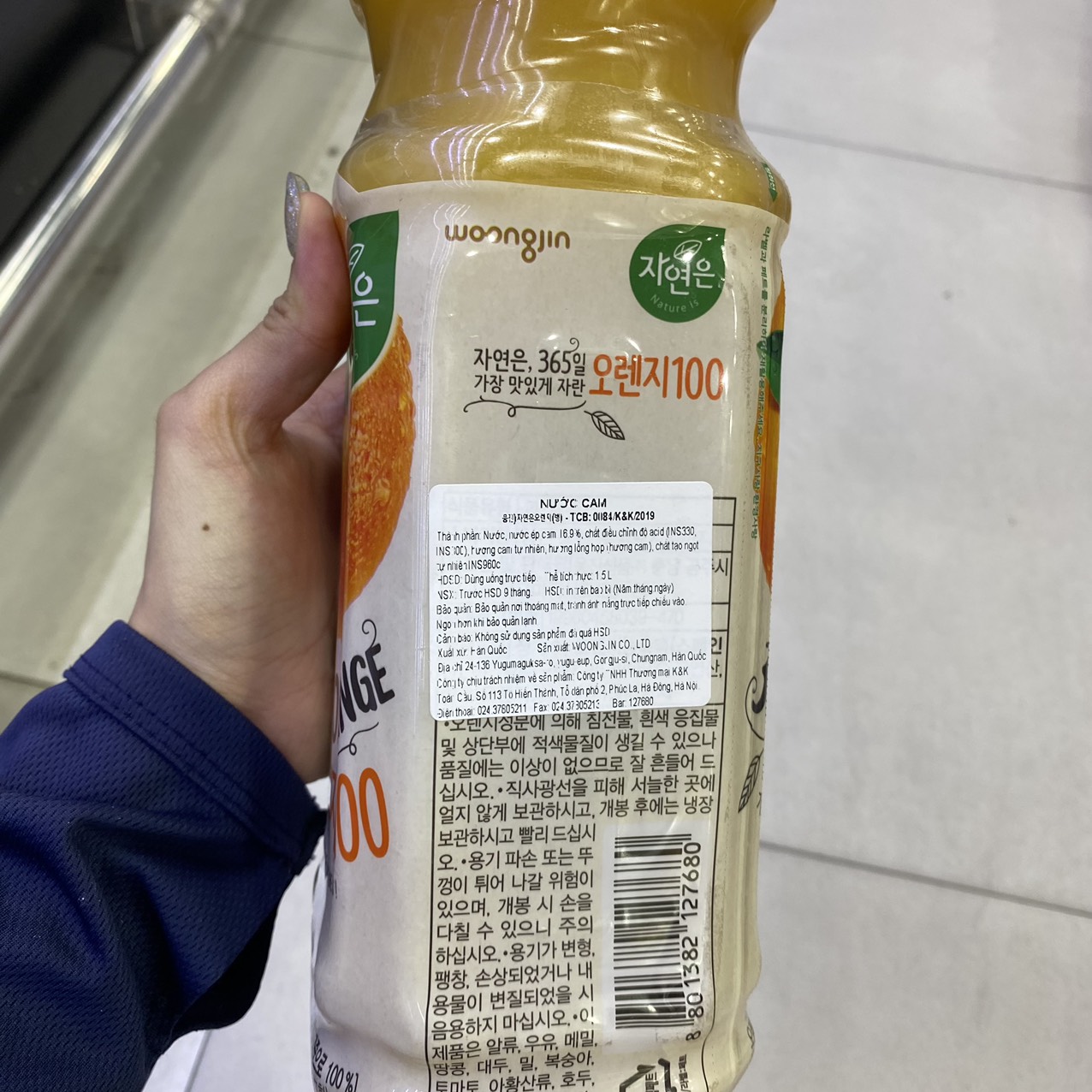 Nước Cam Tự Nhiên Woongjin Hàn Quốc Chai 1.5L / 웅진) 자연은 오렌지 1.5L