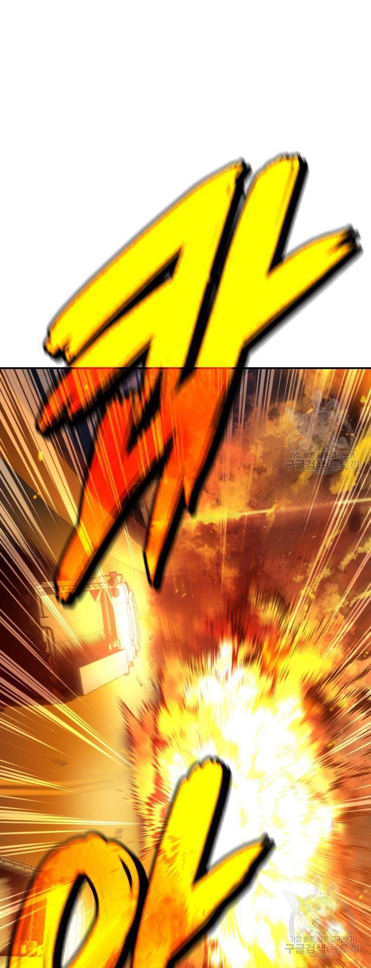 hệ thống oán hận của ta chapter 55 9