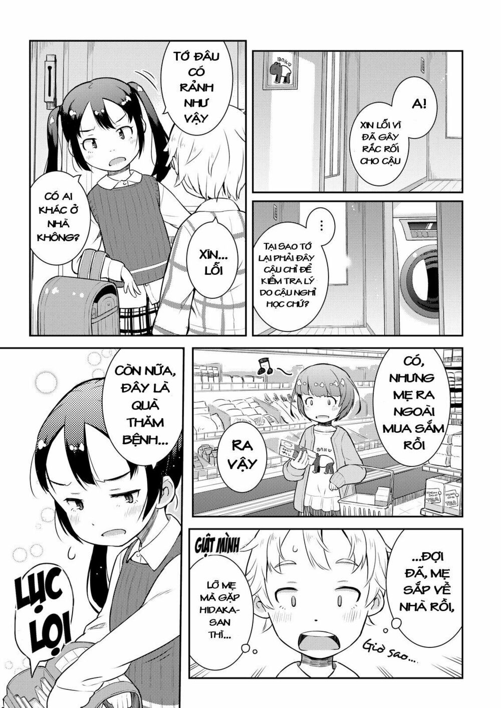 my mother is 10 years old chapter 7 4