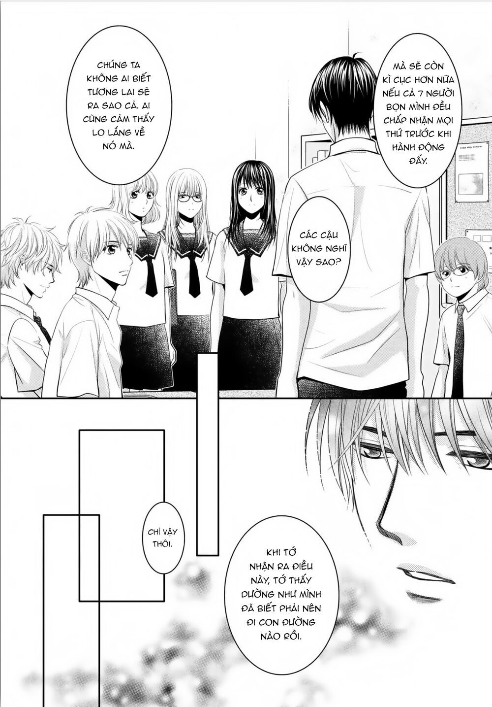 ano natsu chapter 19 27