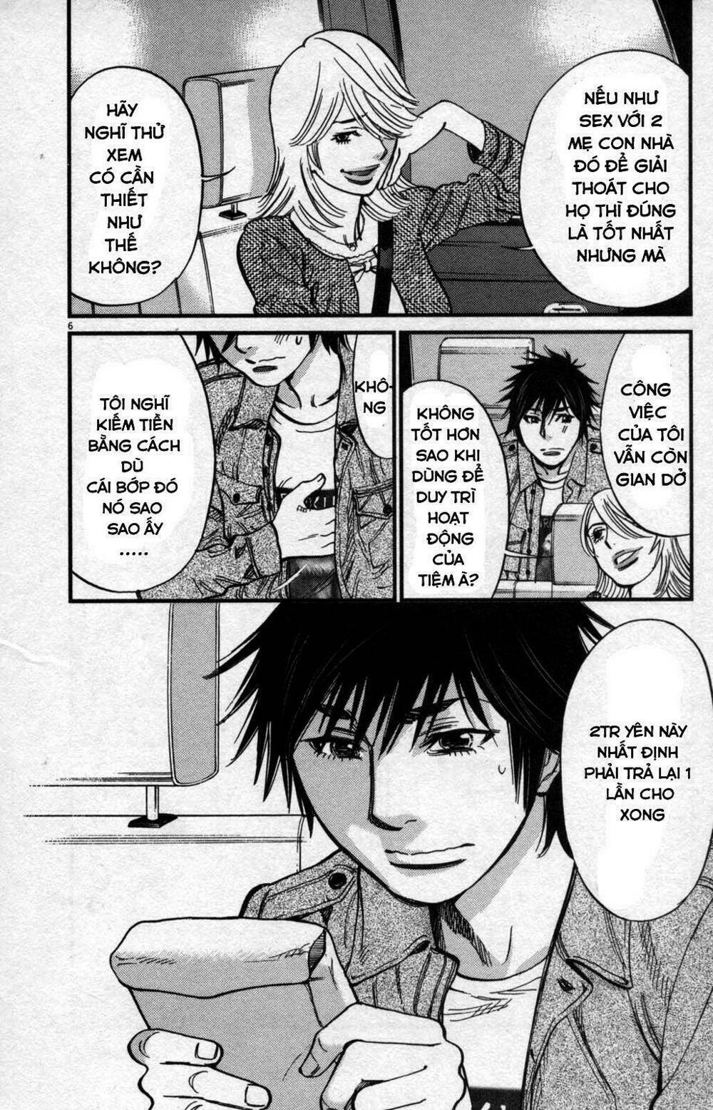 kono s o mi yo chapter 107 8