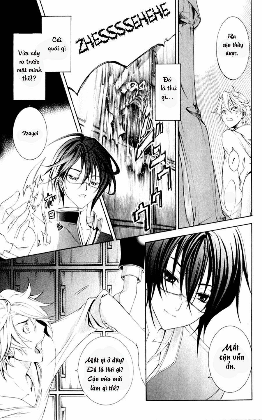 izayoi no hitomi chapter 1 29