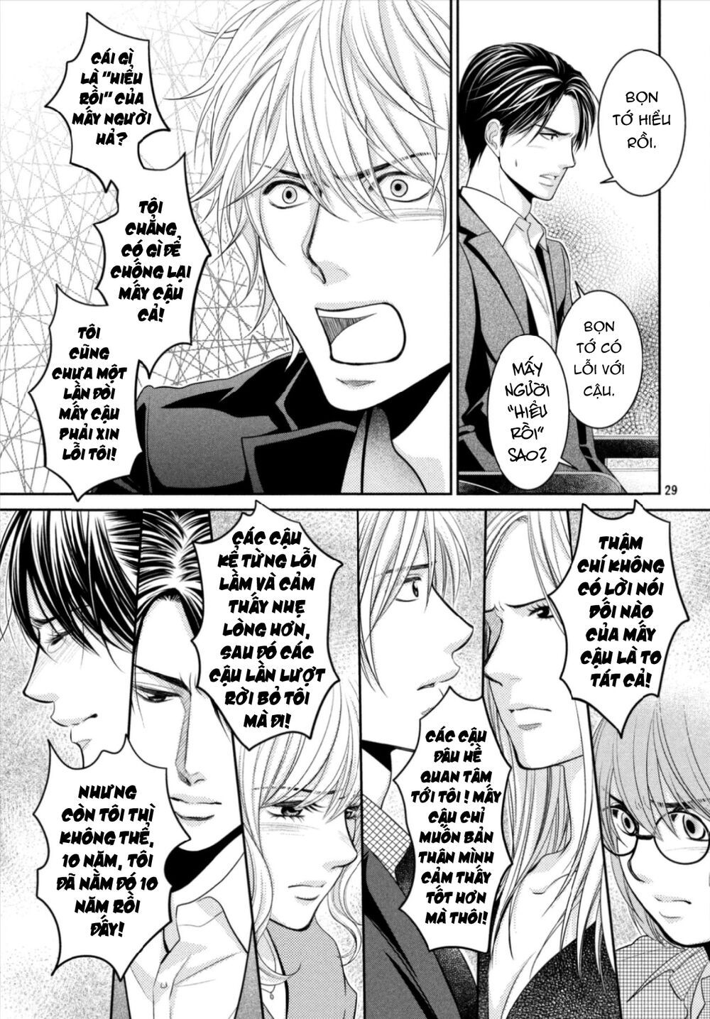 ano natsu chapter 15 31