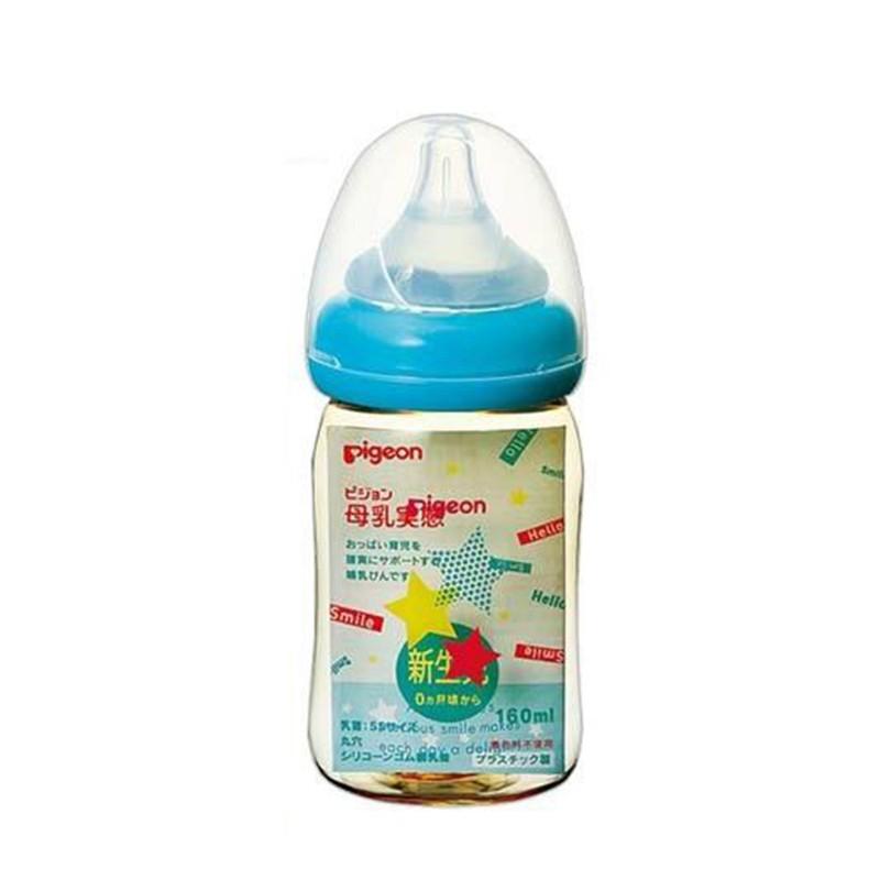 Bình sữa Pigeon nội địa PPSU plus (160ml)