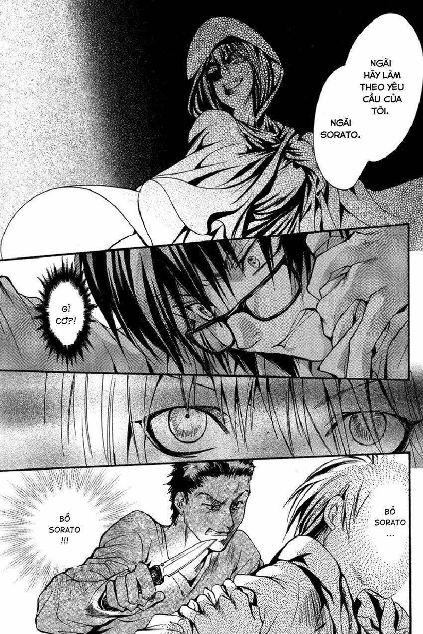 foreign land of ogres chapter 9 45