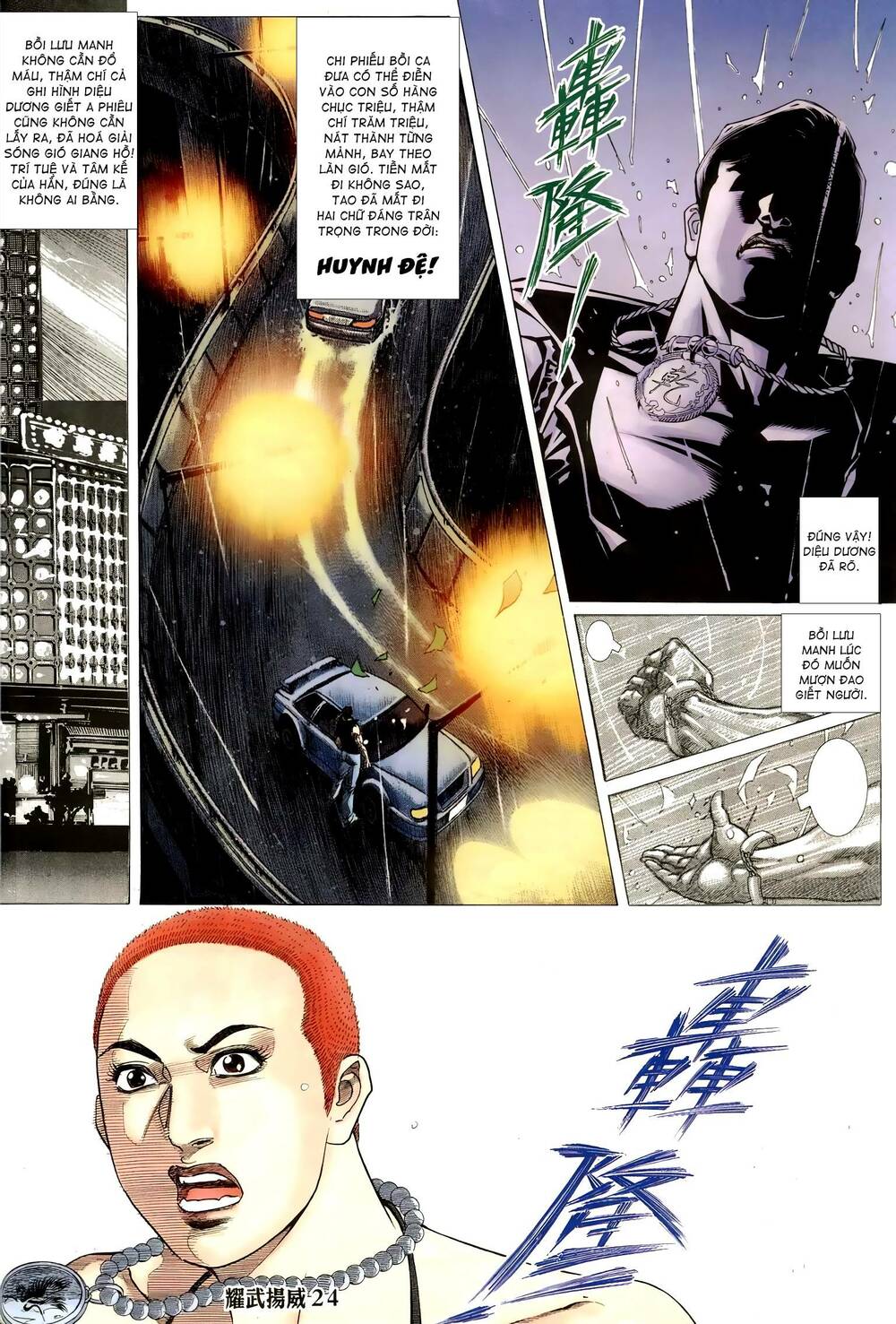 diệu võ dương oai chapter 294 23