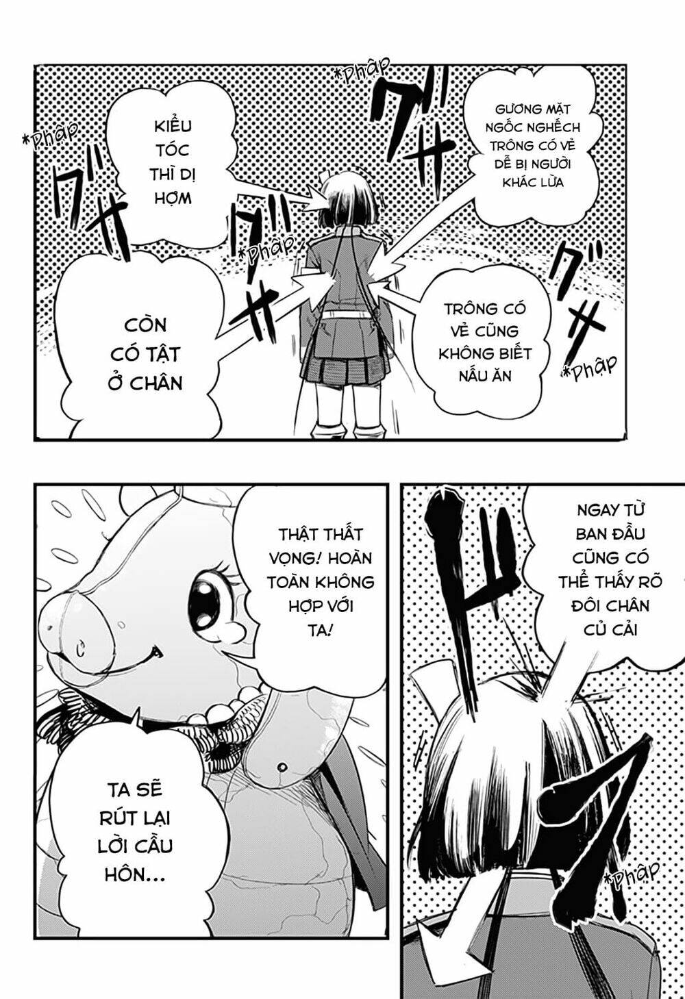 kami no manimani chapter 17 17