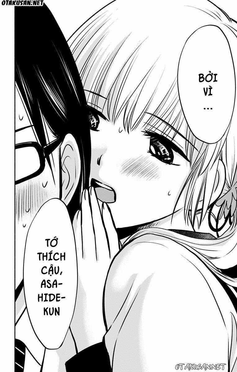 aisareru yori ￮-saretai chapter 6 17