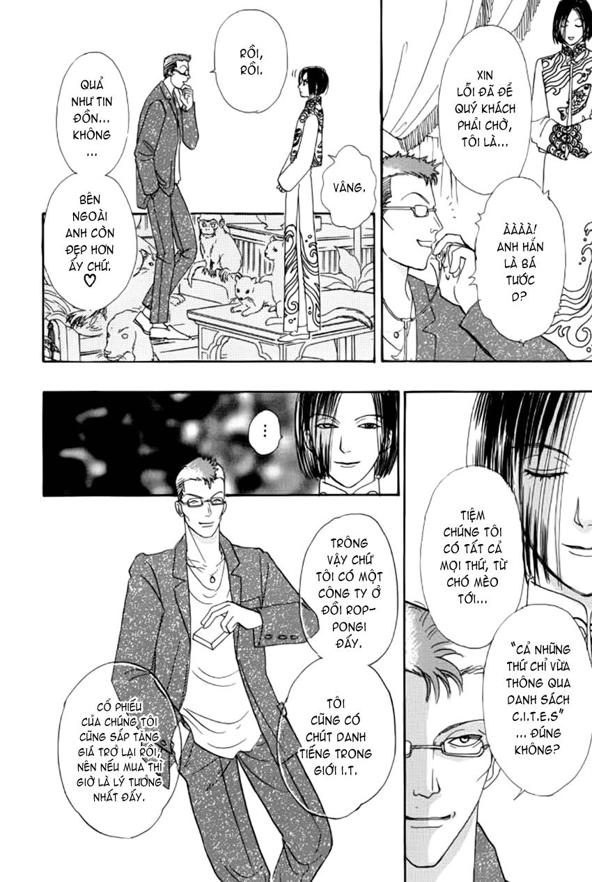 new pet shop of horror chapter 9 12