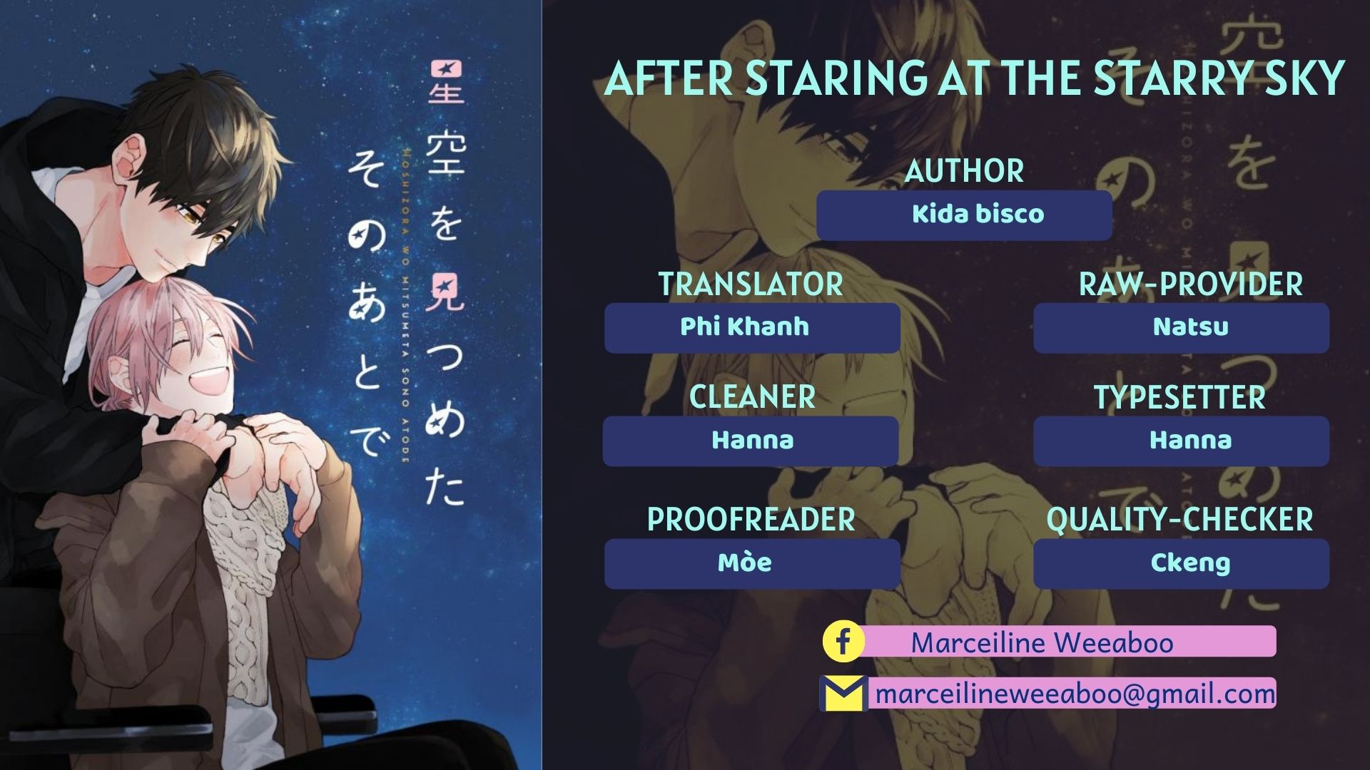 after staring at the starry sky chapter 1 1