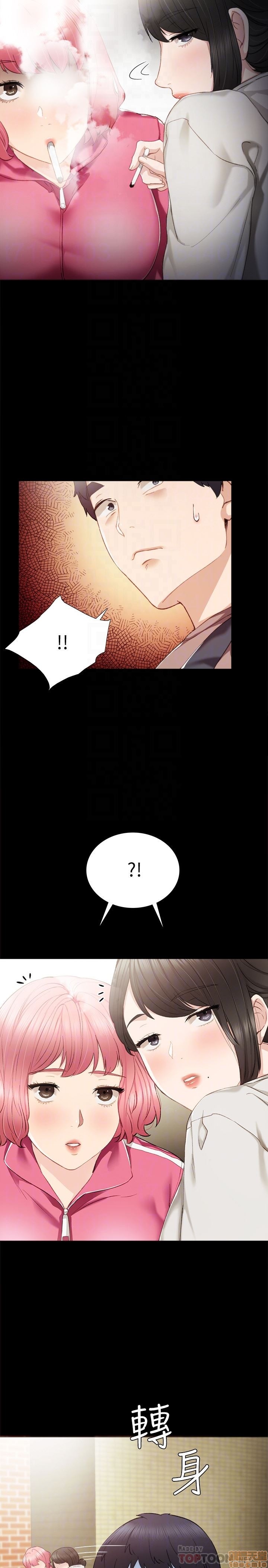 thầy giáo thực tập chapter 24 28